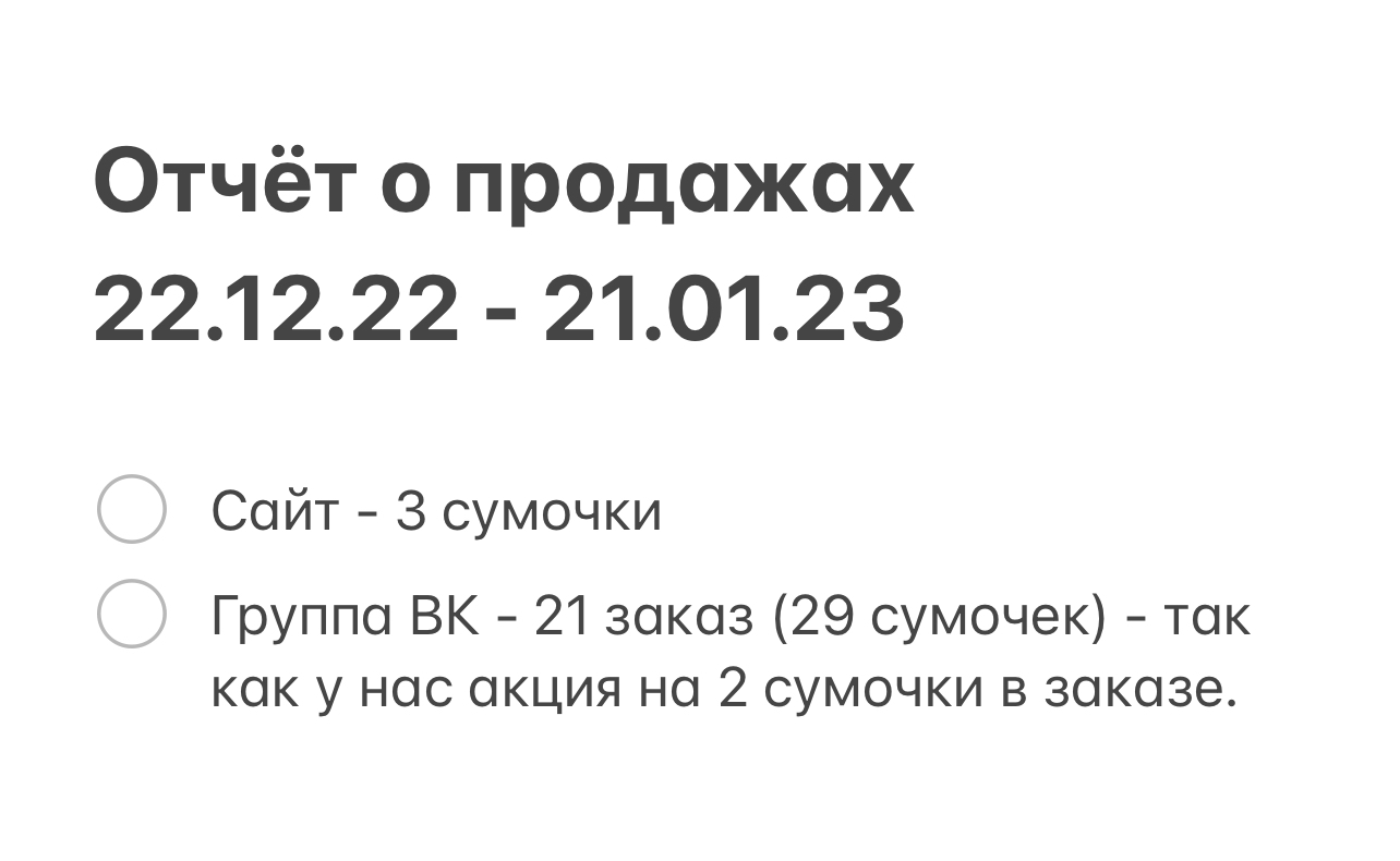 Заголовок