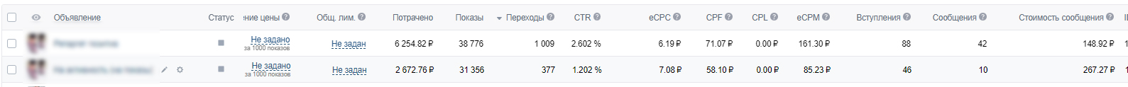 Заголовок