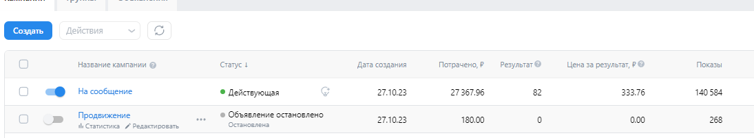 Заголовок