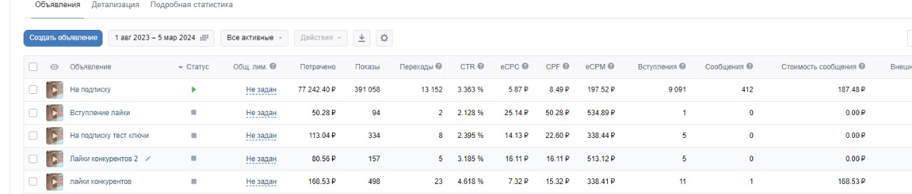 Заголовок