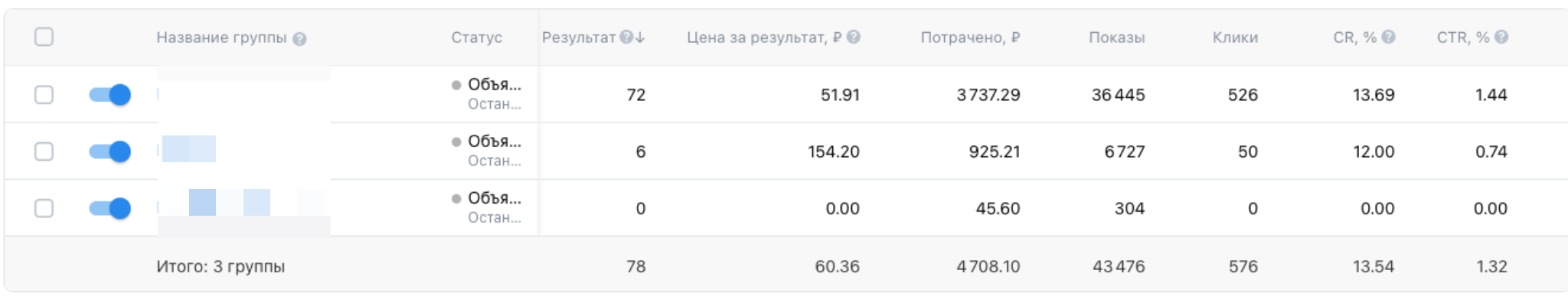 Заголовок
