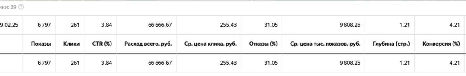 Заголовок