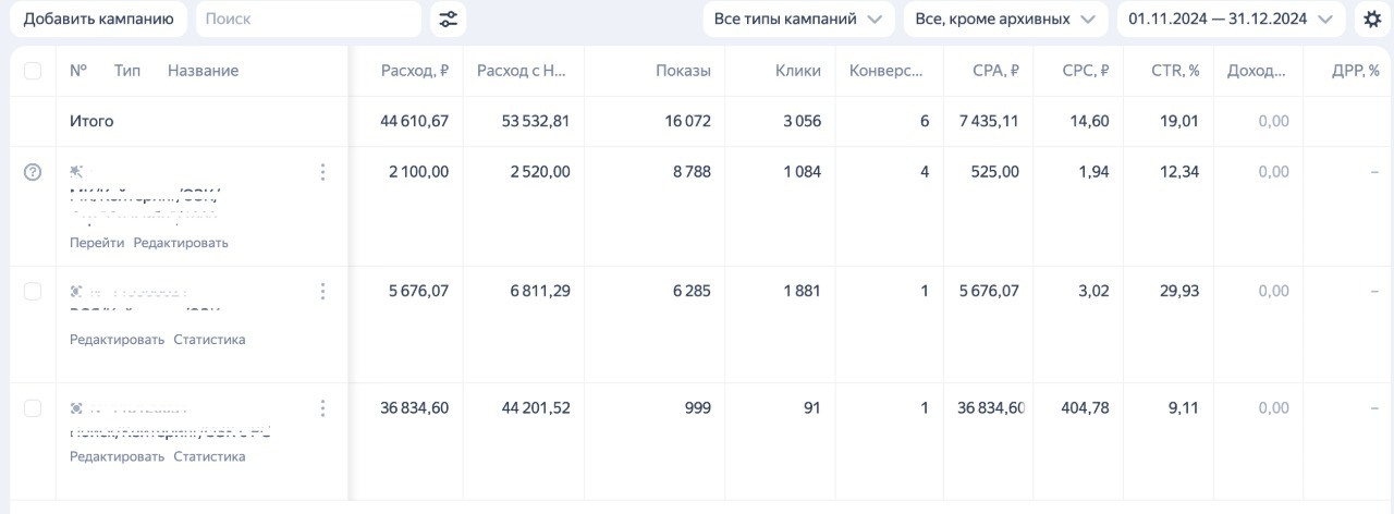 Заголовок